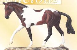 Tenacious